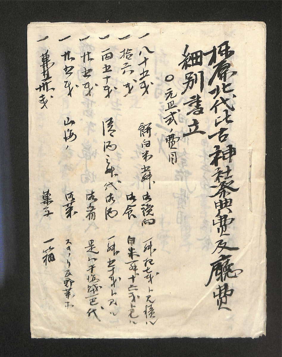 Thumbnail