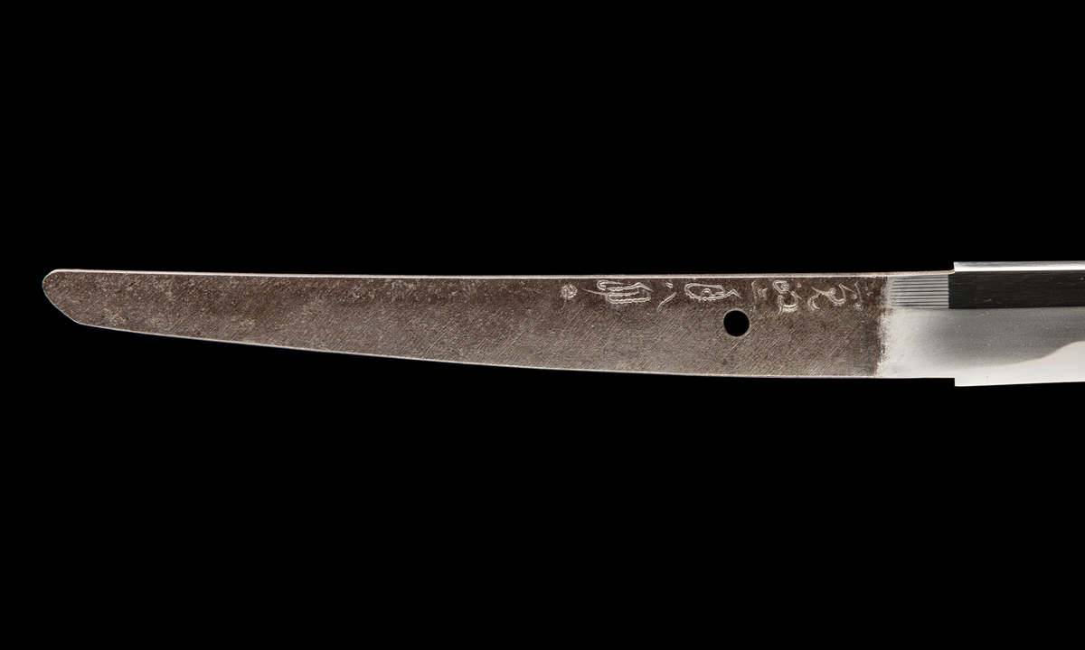 〔武器〕赤羽刀　刀　銘　水心子正秀、寛政三年八月日