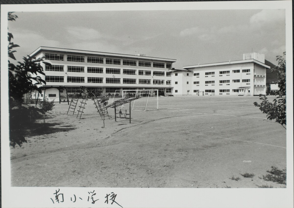 〔写真〕公共施設 山形市立南小学校