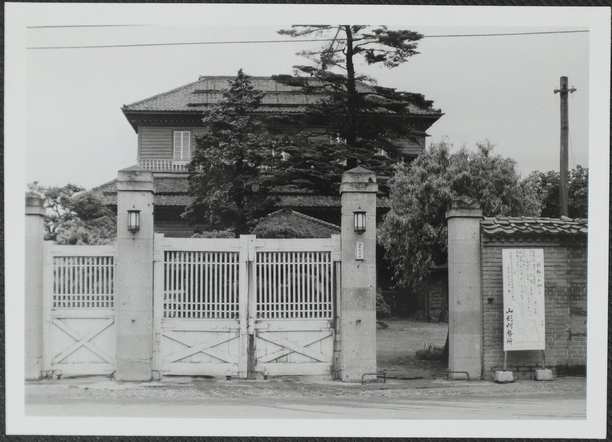 〔写真〕公共施設 山形刑務所－1