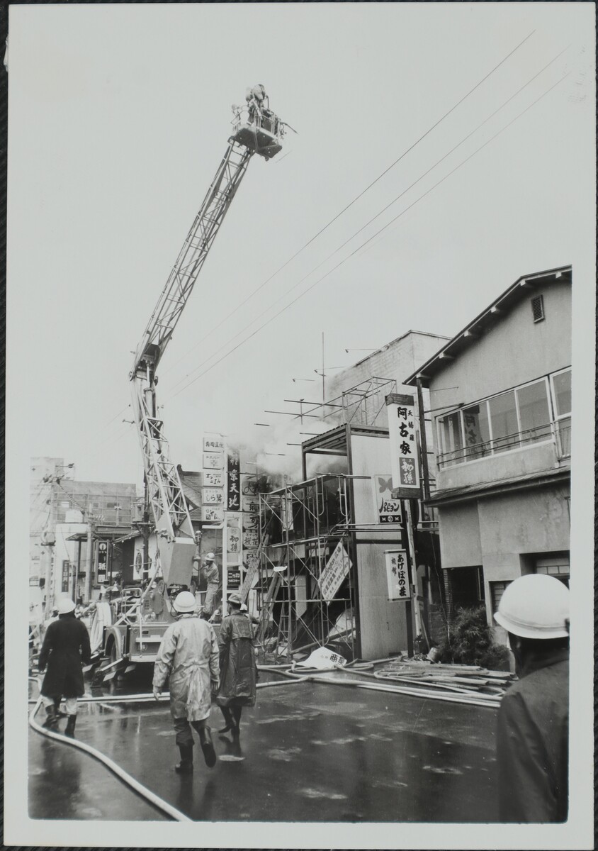 〔写真〕公共施設 消防スノーケル車の活躍