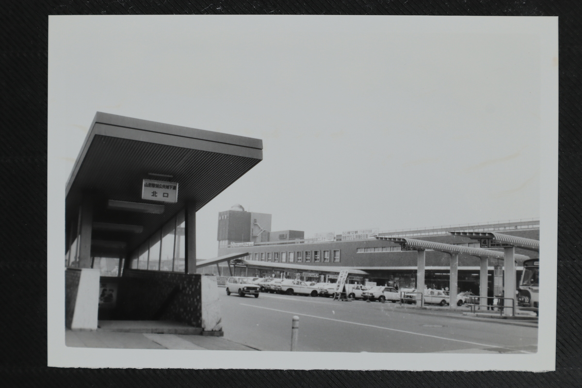 〔写真〕公共施設 山形駅－2