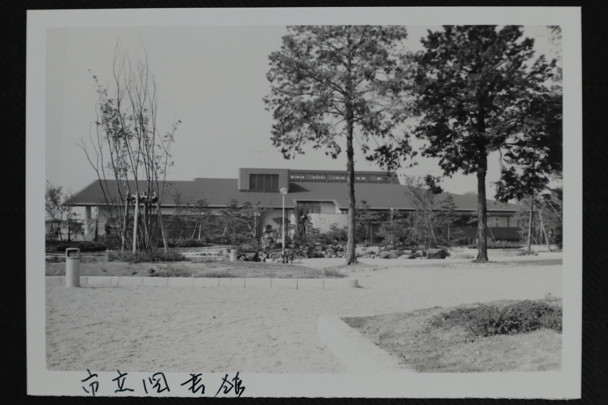 〔写真〕公共施設 山形市立図書館