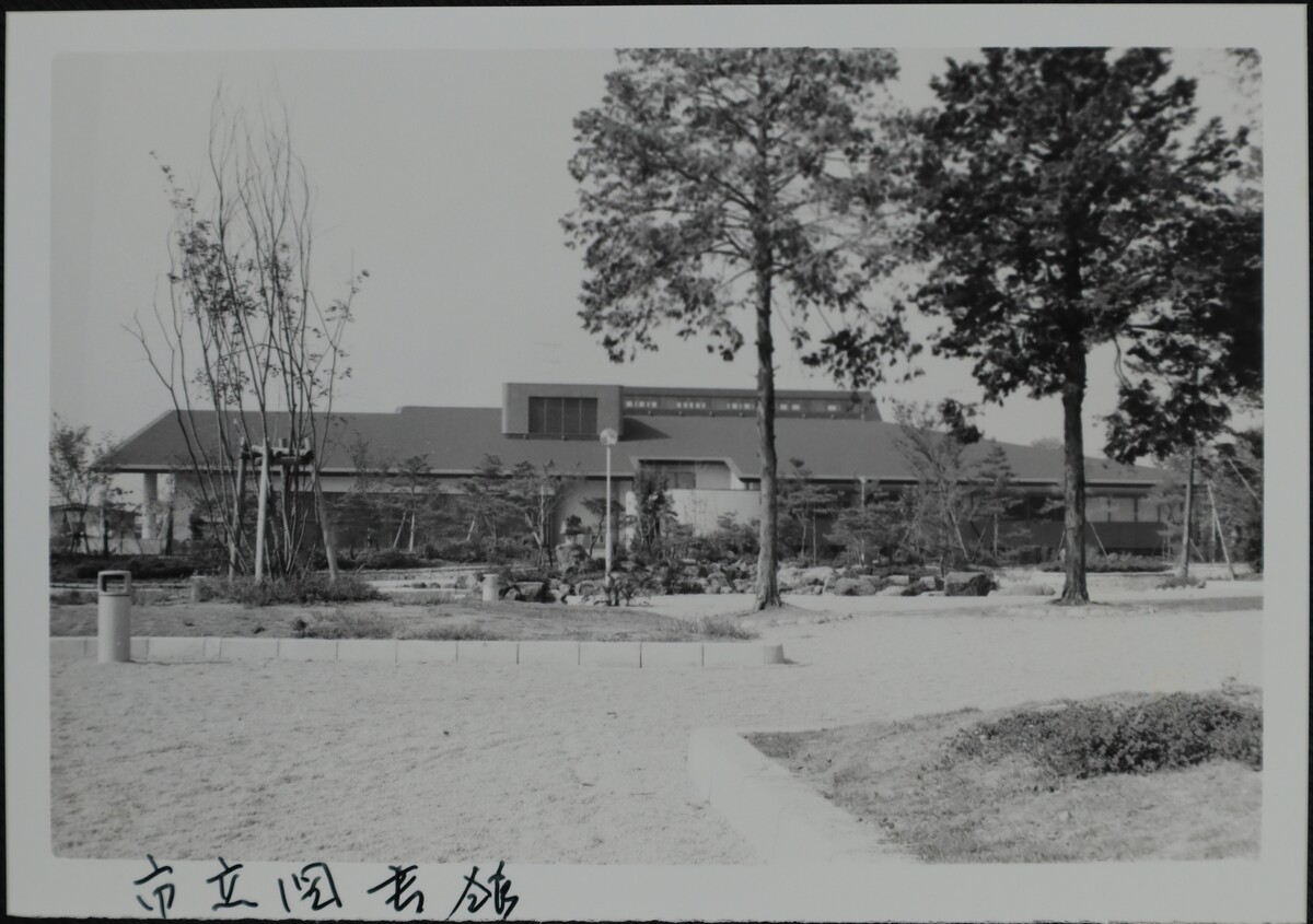 〔写真〕公共施設 山形市立図書館