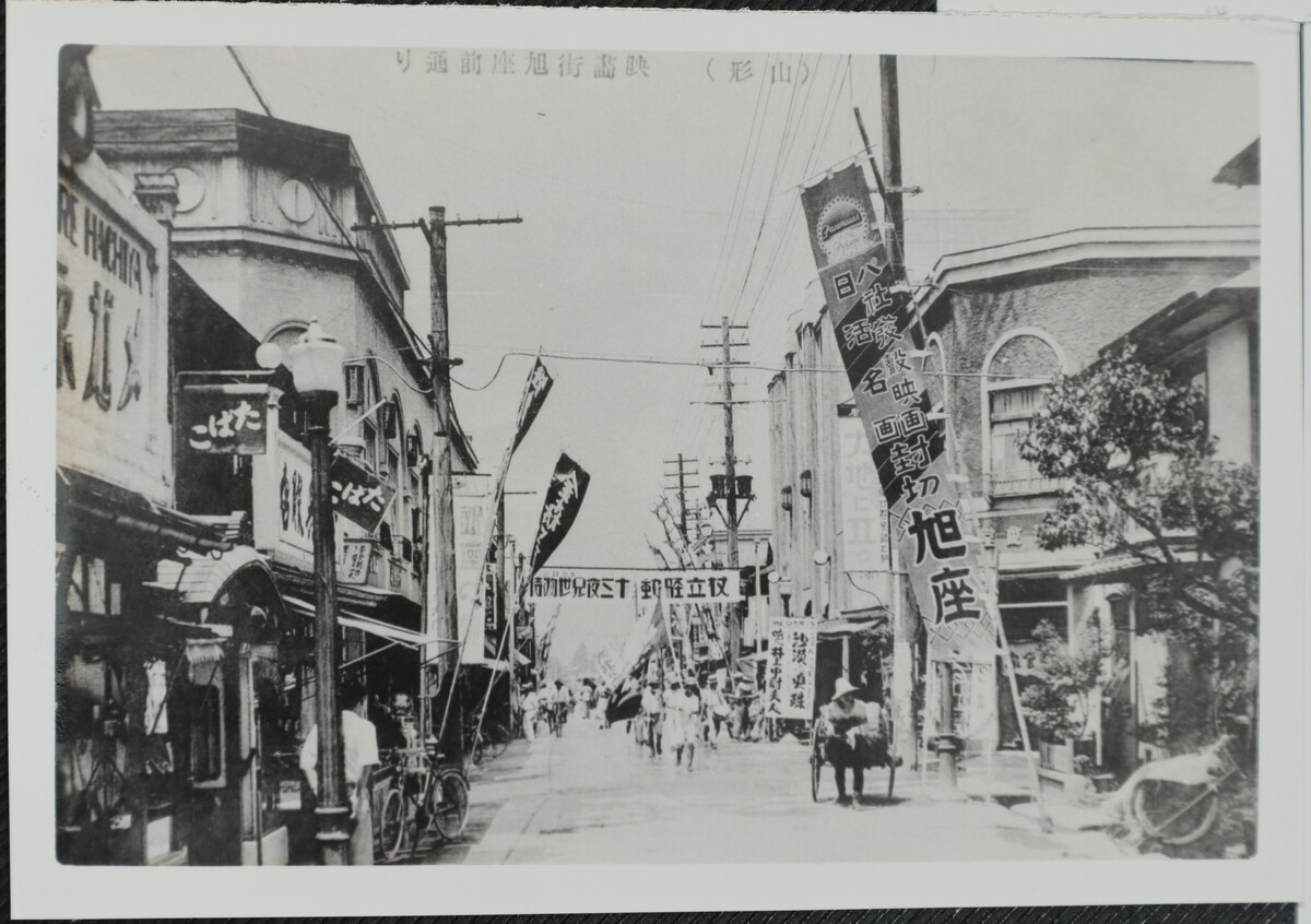 〔写真〕昔の街並み 映画街旭座前通り