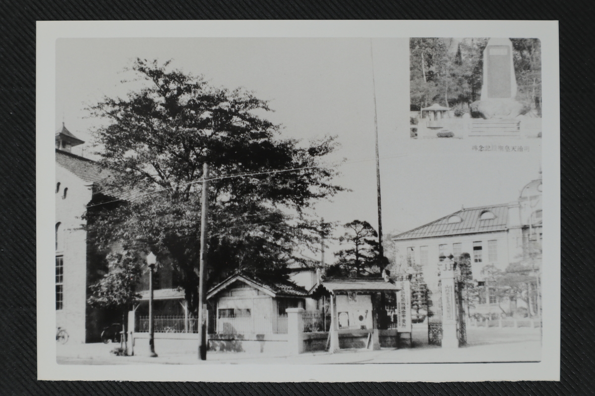 〔写真〕昔の街並み 遺家族慰問救護金申受所