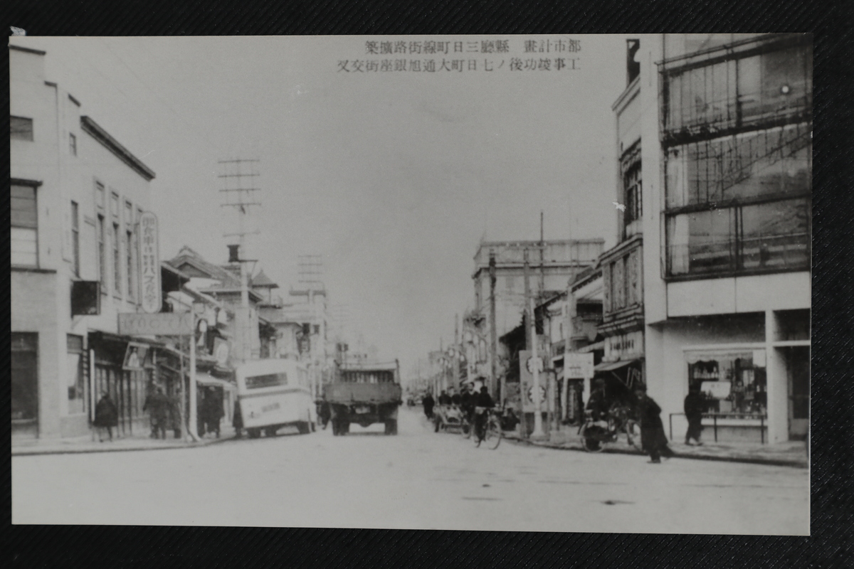 〔写真〕昔の街並み 工事竣工後の七日町大通旭銀座町交差