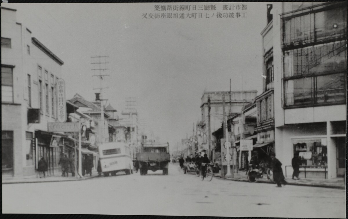 〔写真〕昔の街並み 工事竣工後の七日町大通旭銀座町交差