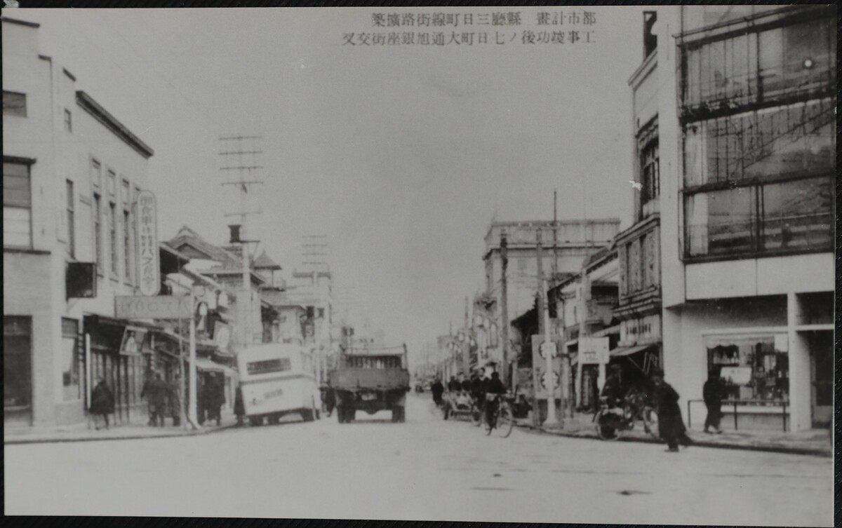 〔写真〕昔の街並み 工事竣工後の七日町大通旭銀座町交差