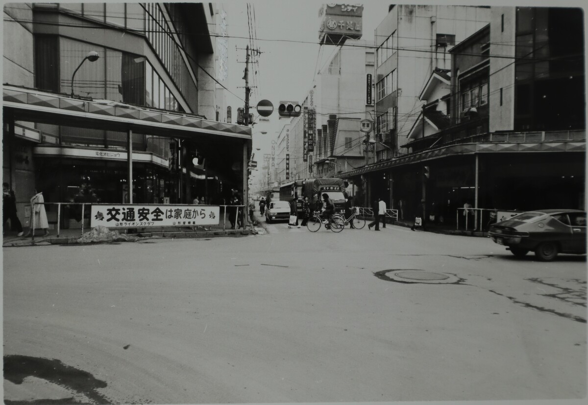 〔写真〕昔の街並み 七日町通り―2