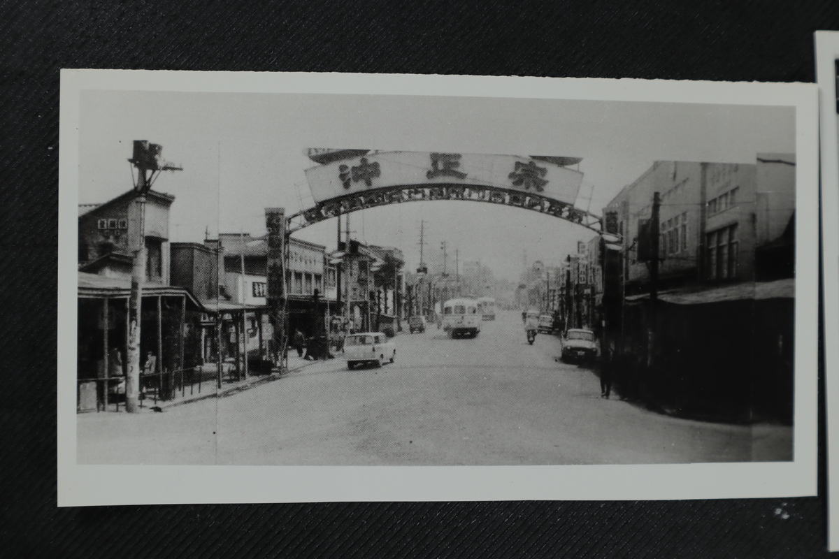 〔写真〕昔の街並み 山形駅前－1