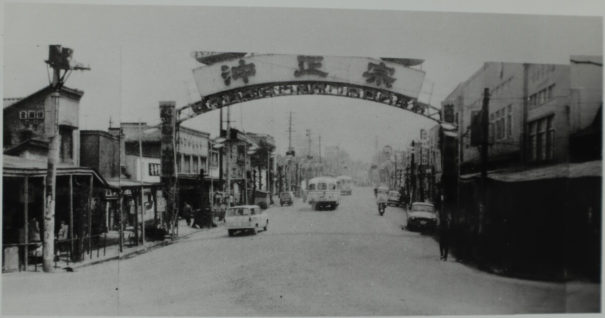 〔写真〕昔の街並み 山形駅前－1