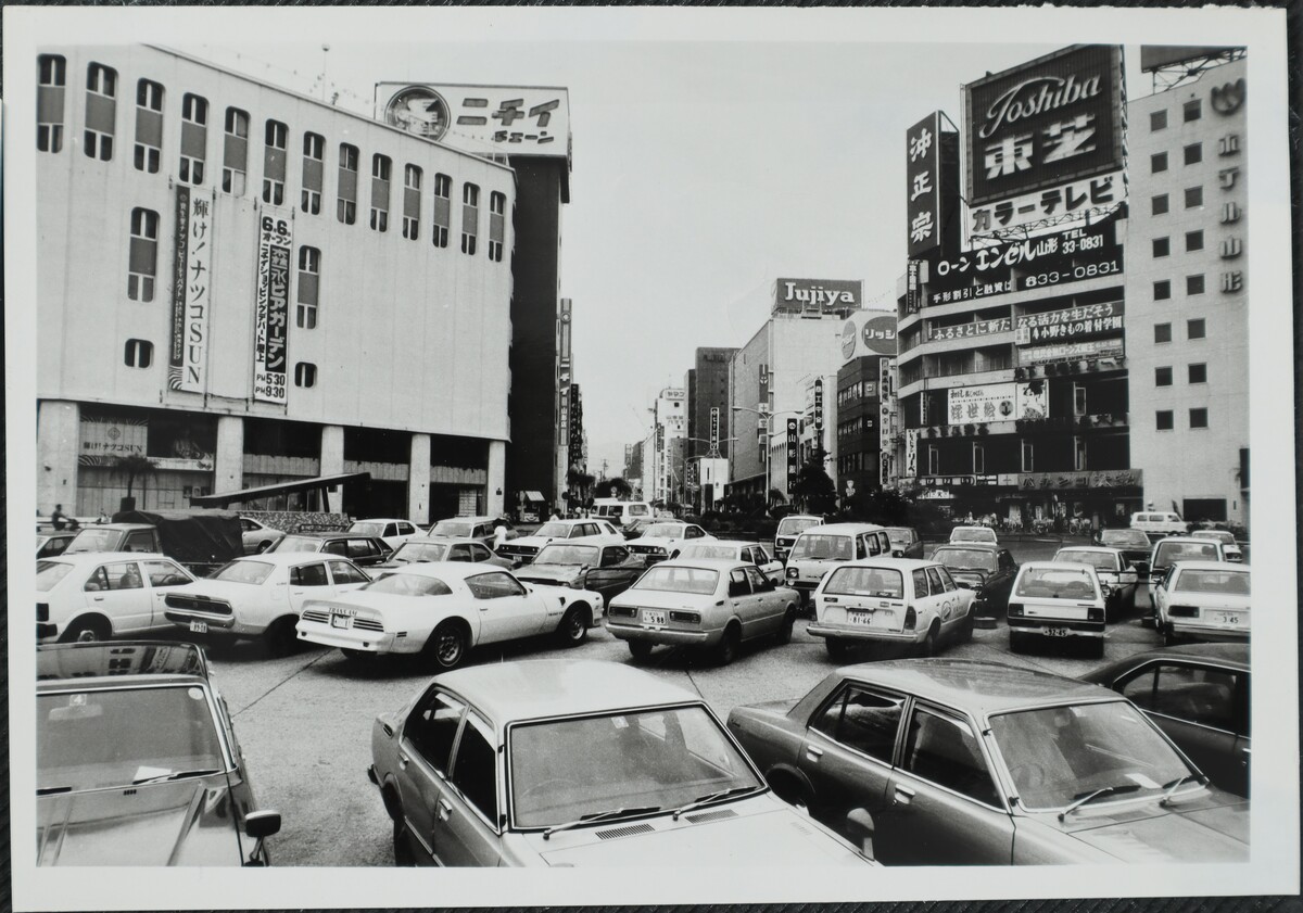 〔写真〕昔の街並み 山形駅前－2