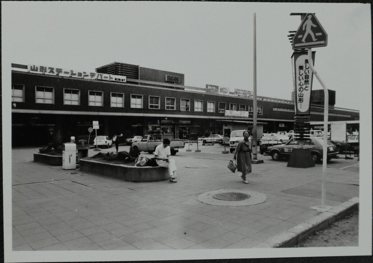 〔写真〕昔の街並み 山形駅－6