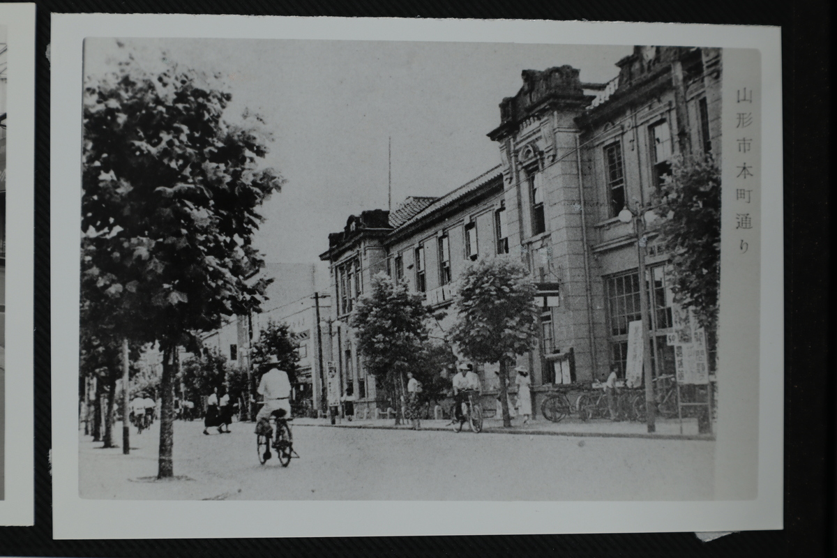 〔写真〕昔の街並み 山形市本町通り