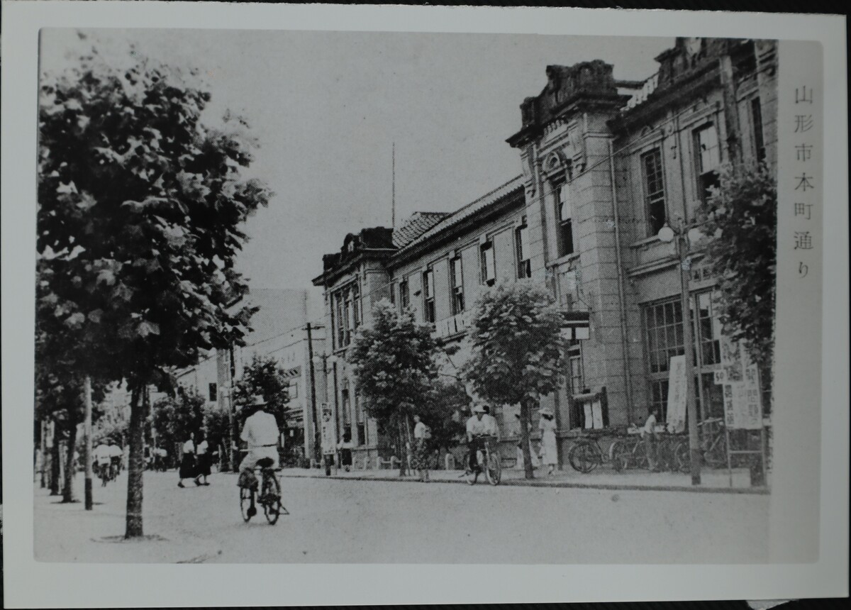 〔写真〕昔の街並み 山形市本町通り