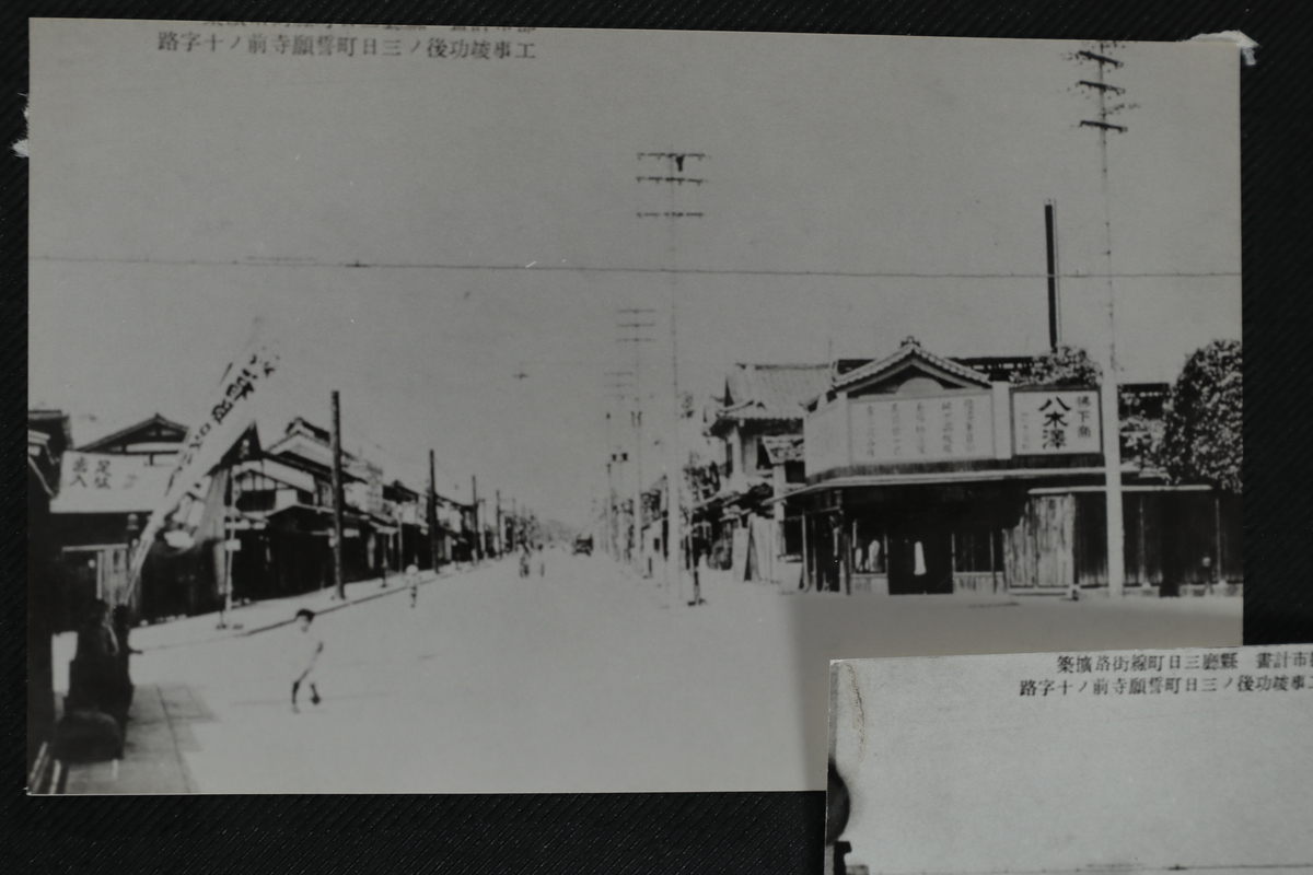 〔写真〕昔の街並み 工事竣工後の三日町誓願寺前の十字路