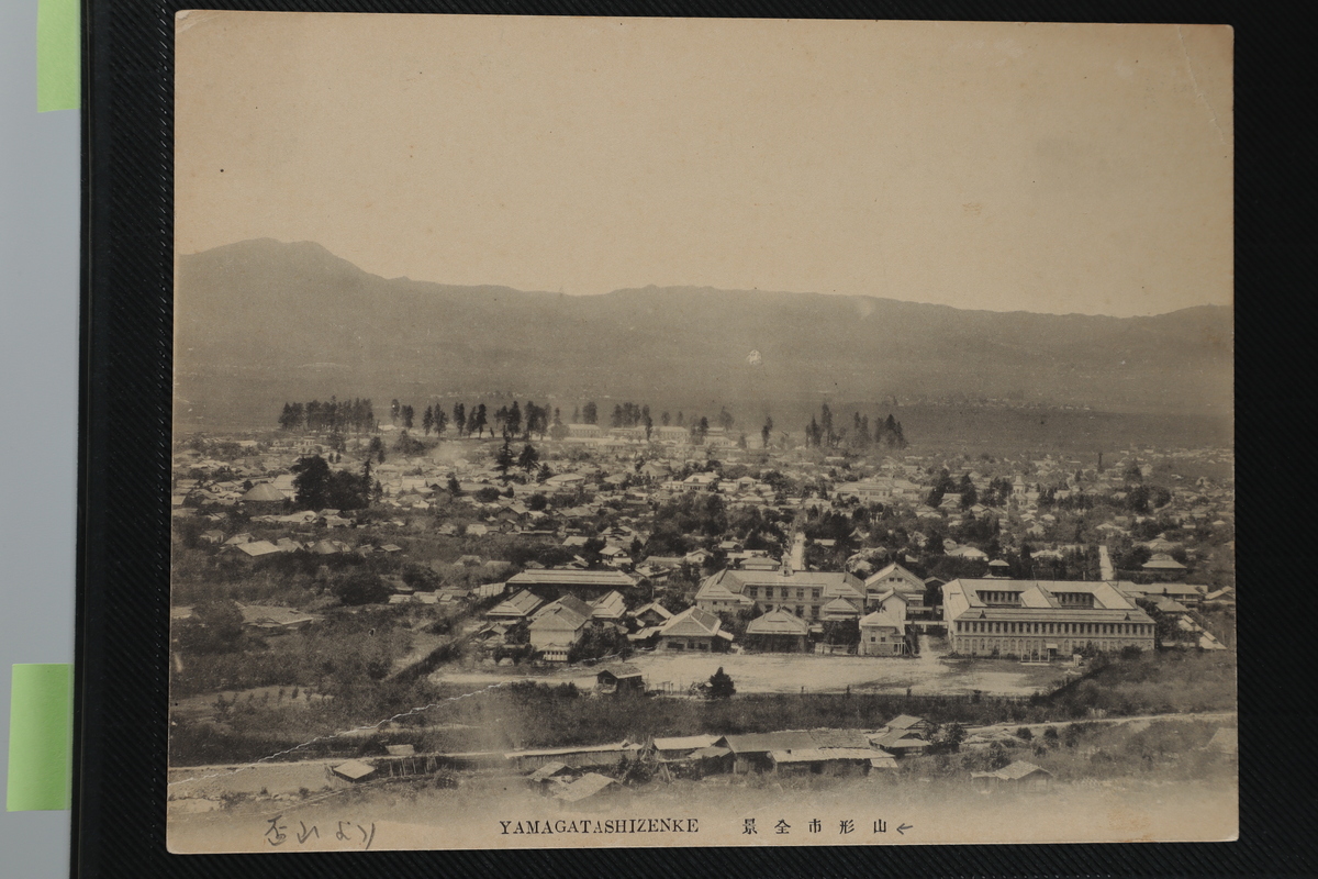 〔写真〕昔の街並み 山形市全景