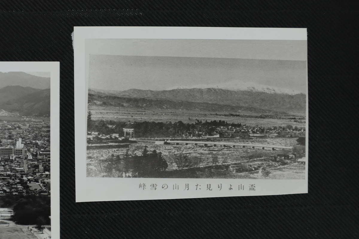 〔写真〕昔の街並み 盃山より見た月山の雪峰