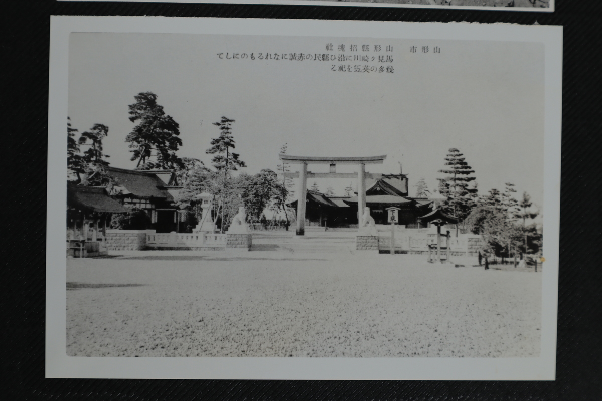 〔写真〕昔の街並み 山形県招魂社