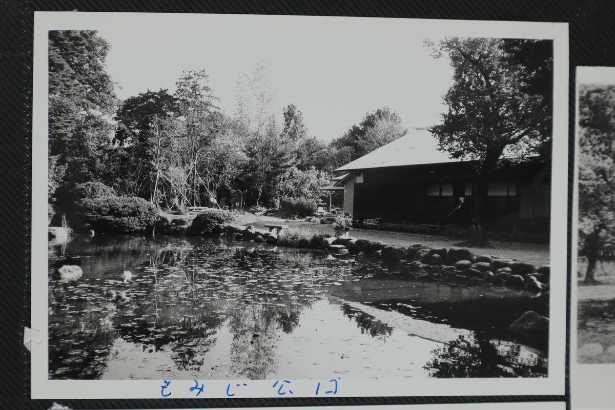 〔写真〕昔の街並み もみじ公園