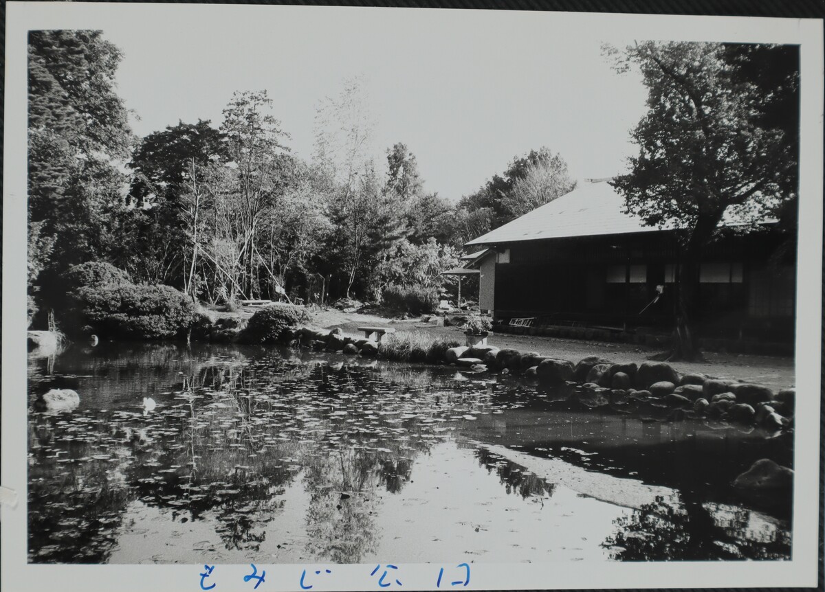 〔写真〕昔の街並み もみじ公園