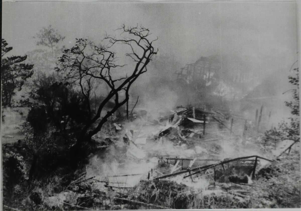 〔写真〕災害 村木澤長根の昼火事