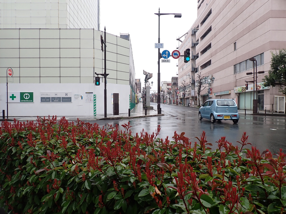 〔七日町写真〕2023年3月26日撮影