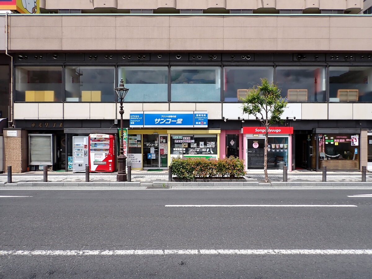 〔七日町写真〕2023年6月24日