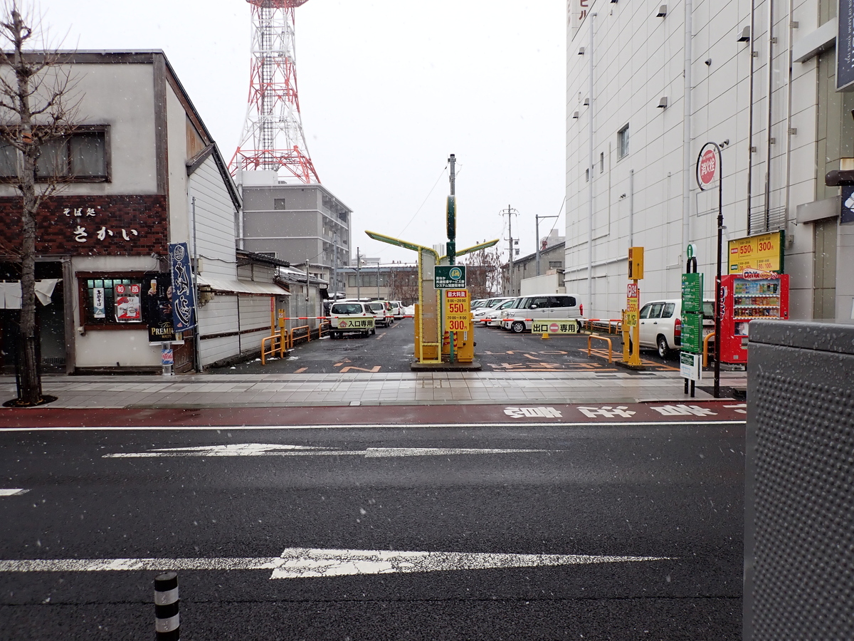 〔七日町写真〕2022年12月29日