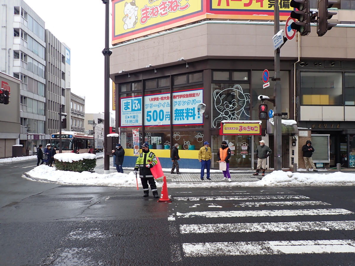 〔七日町写真〕2023年1月29日