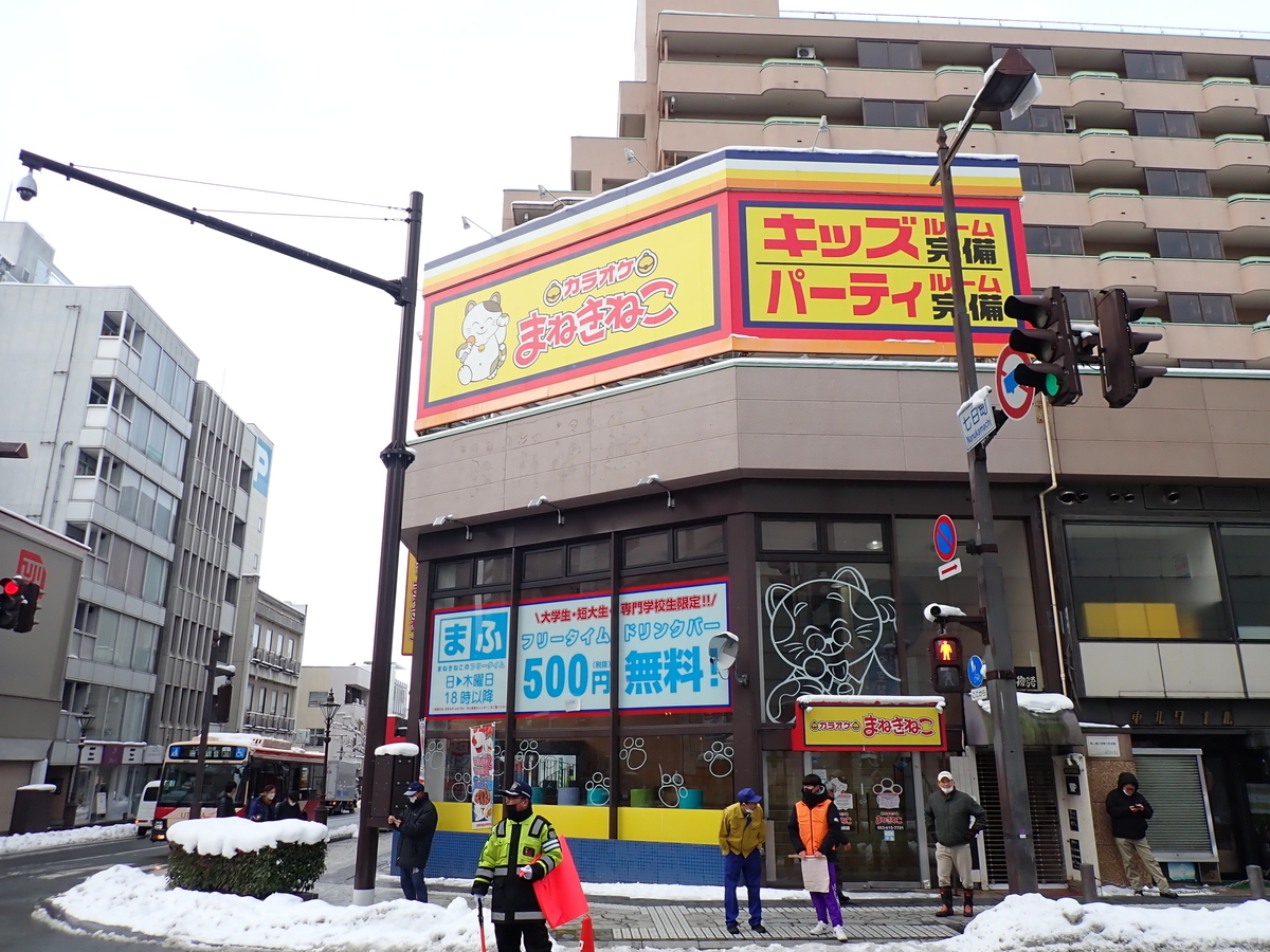 〔七日町写真〕2023年1月29日