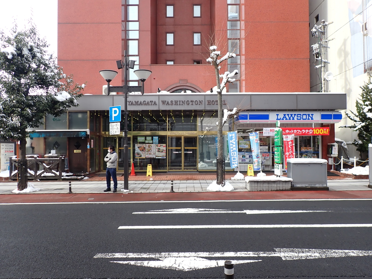 〔七日町写真〕2023年1月29日