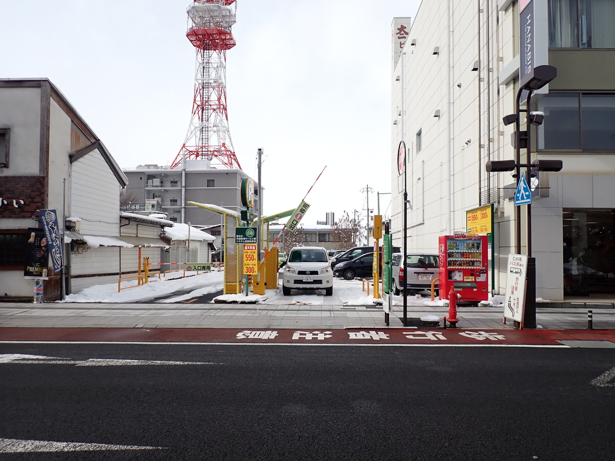 〔七日町写真〕2023年1月29日