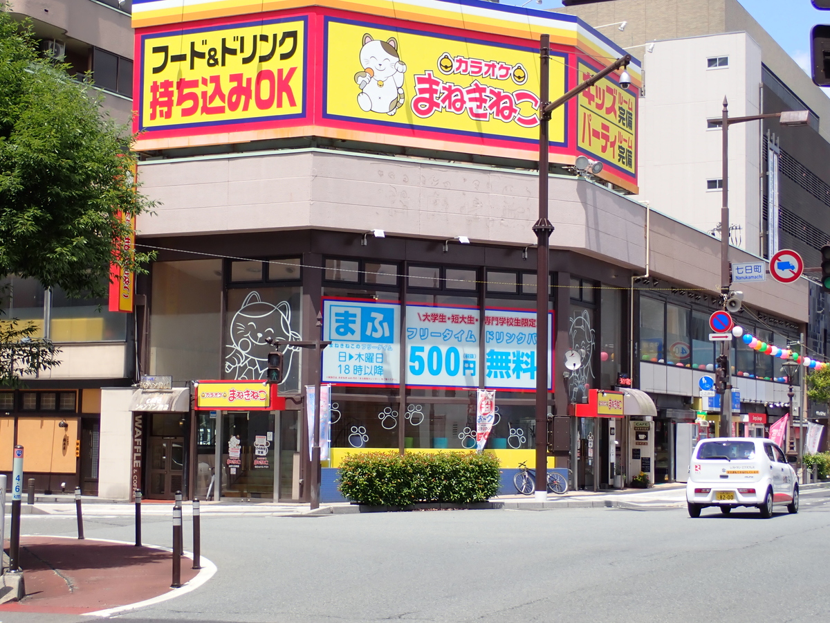 〔七日町写真〕2023年7月22日