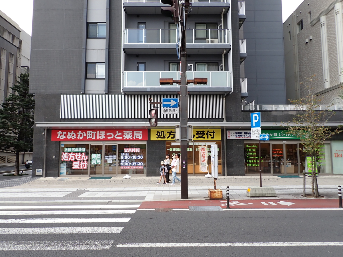 〔七日町写真〕2023年9月18日