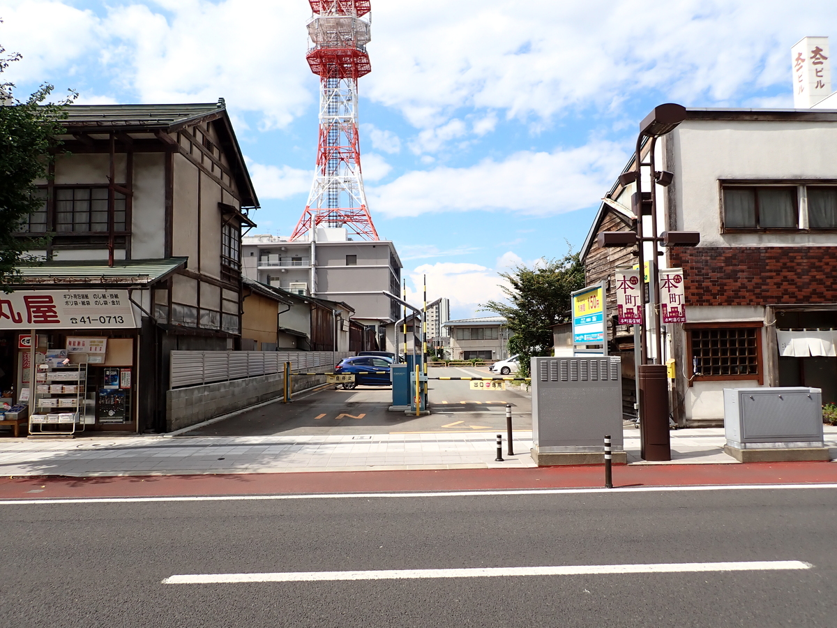 〔七日町写真〕2023年9月18日