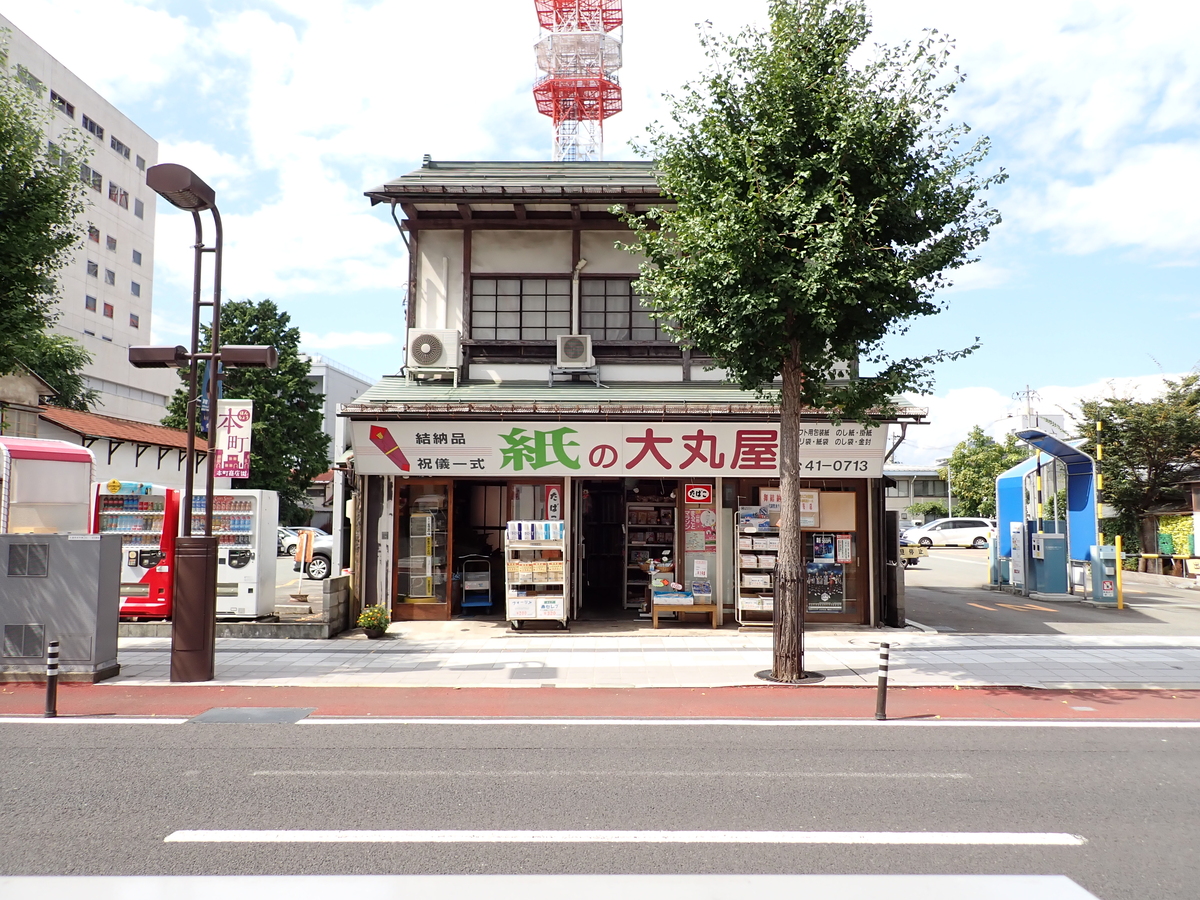 〔七日町写真〕2023年9月18日