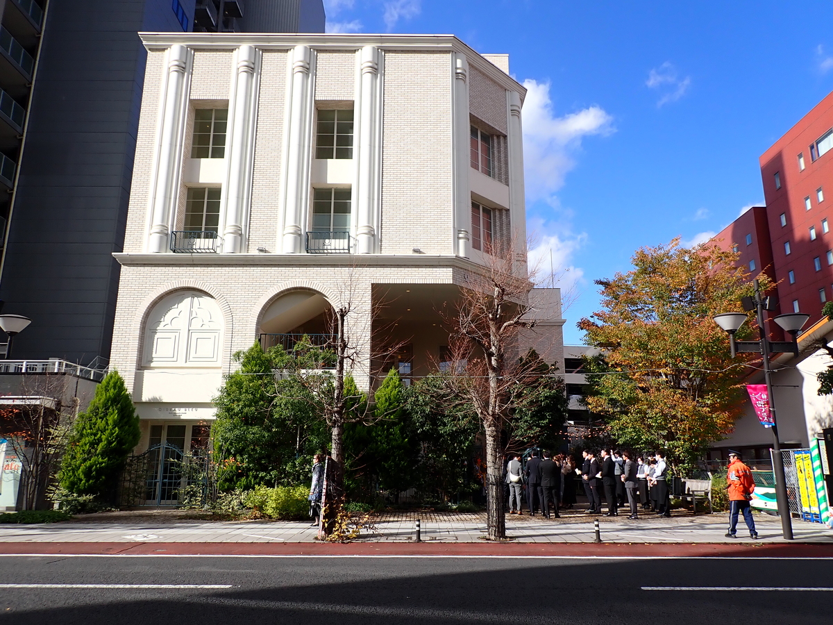 〔七日町写真〕2023年11月19日