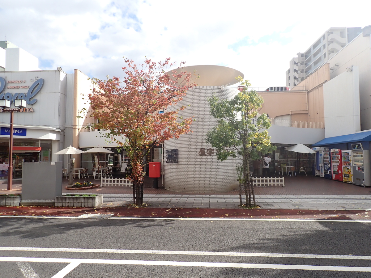 〔七日町写真〕2023年11月19日