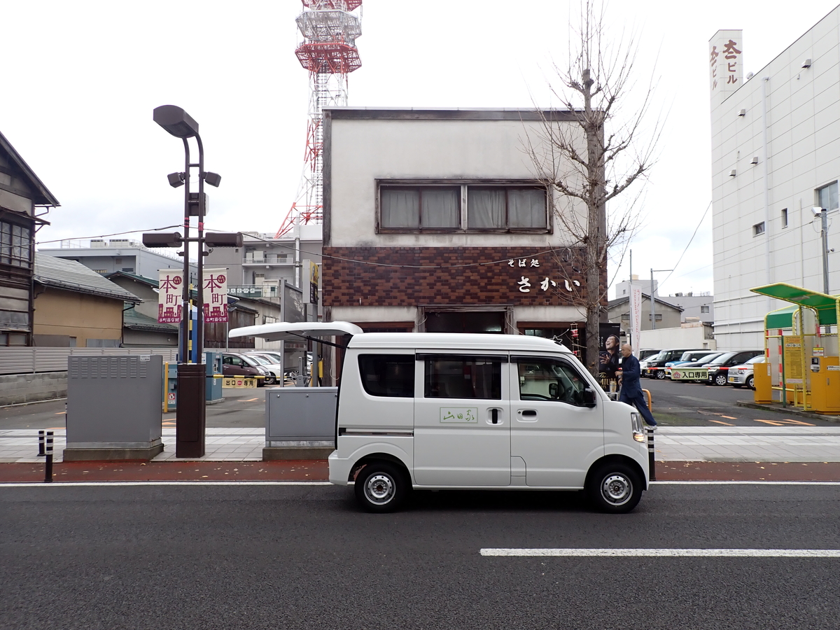 〔七日町写真〕2023年12月13日