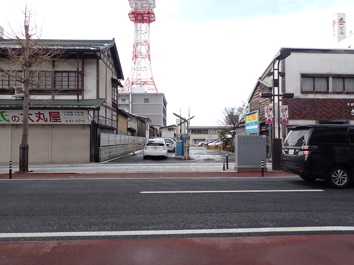 〔七日町写真〕2024年1月28日