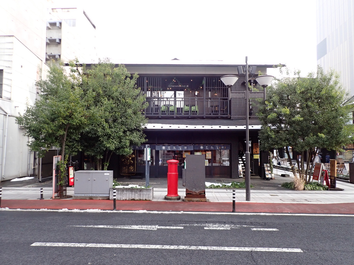 〔七日町写真〕2024年1月28日