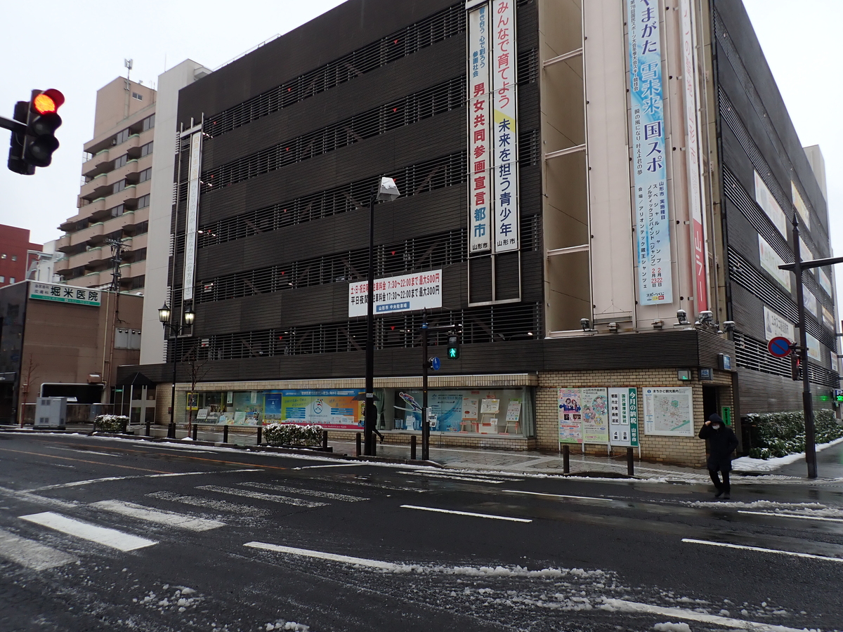 〔七日町写真〕2024年2月21日