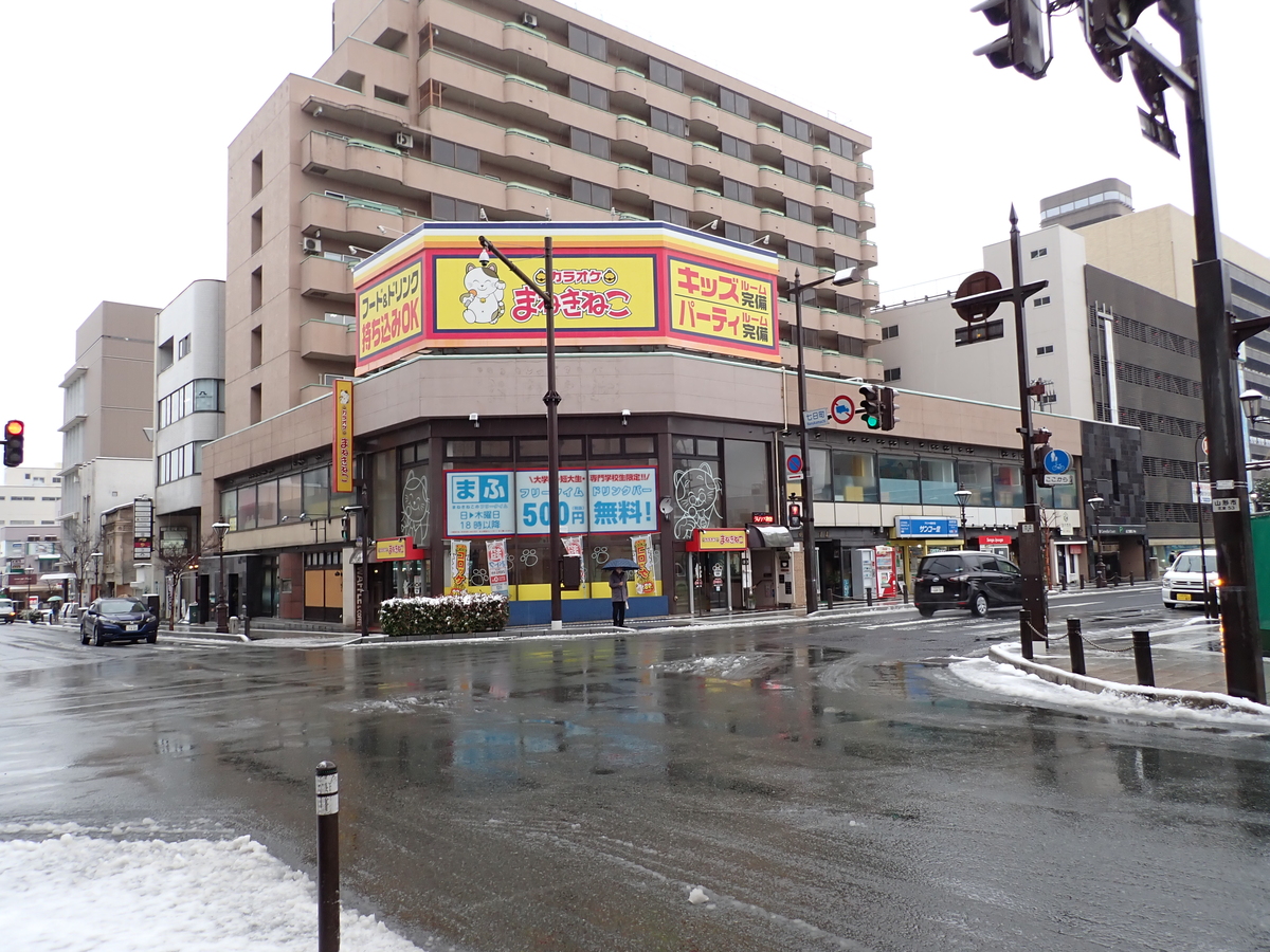 〔七日町写真〕2024年2月21日