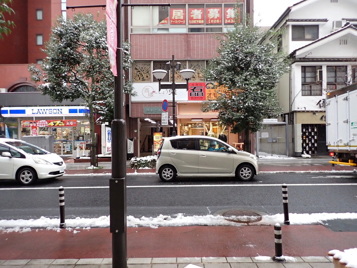 〔七日町写真〕2024年2月21日