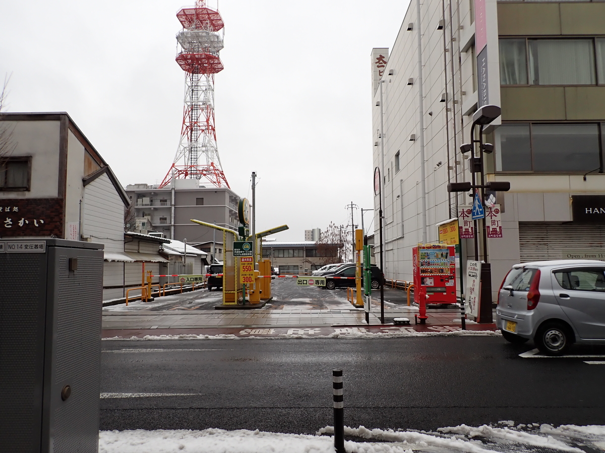 〔七日町写真〕2024年2月21日