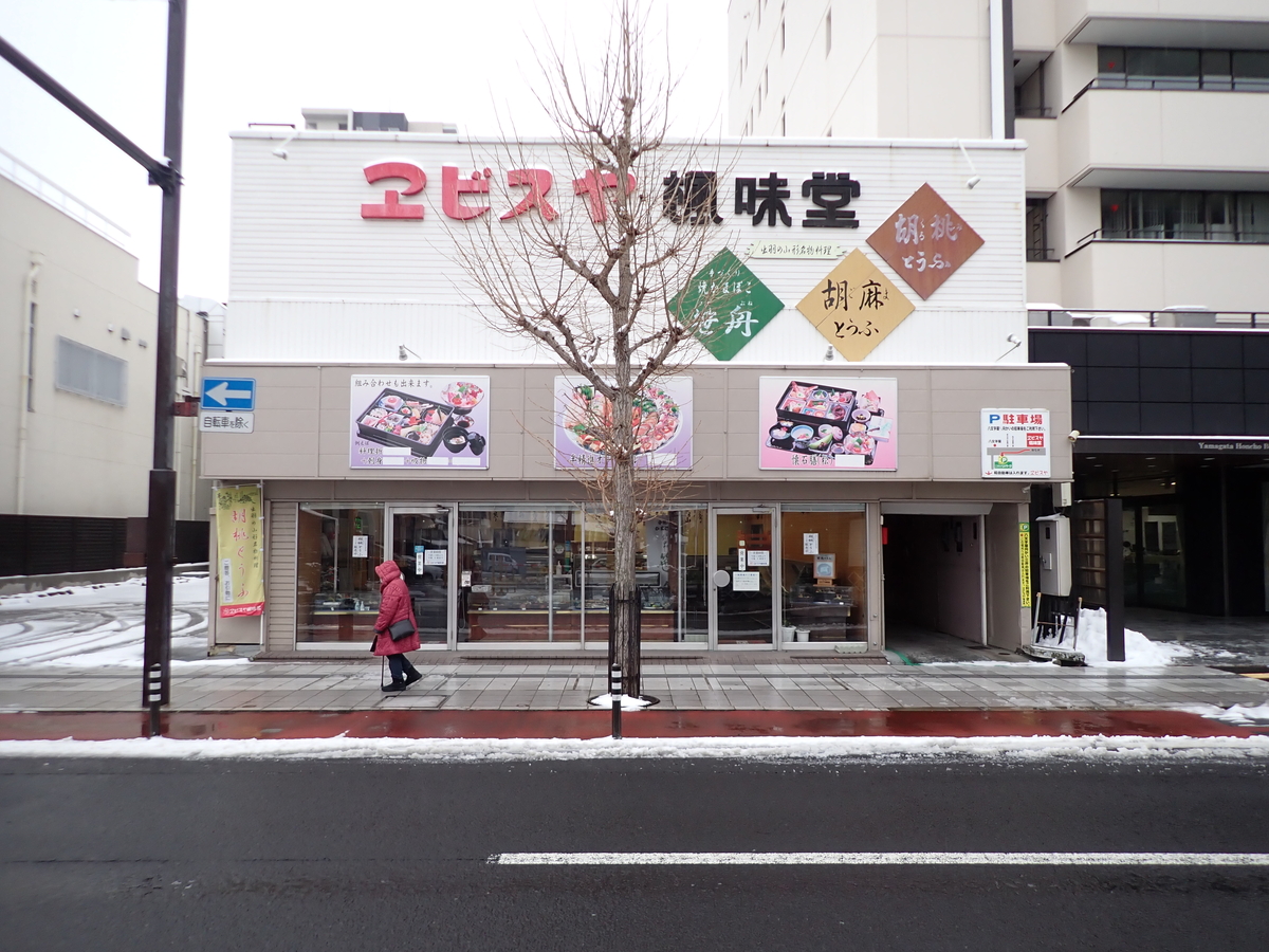 〔七日町写真〕2024年2月21日