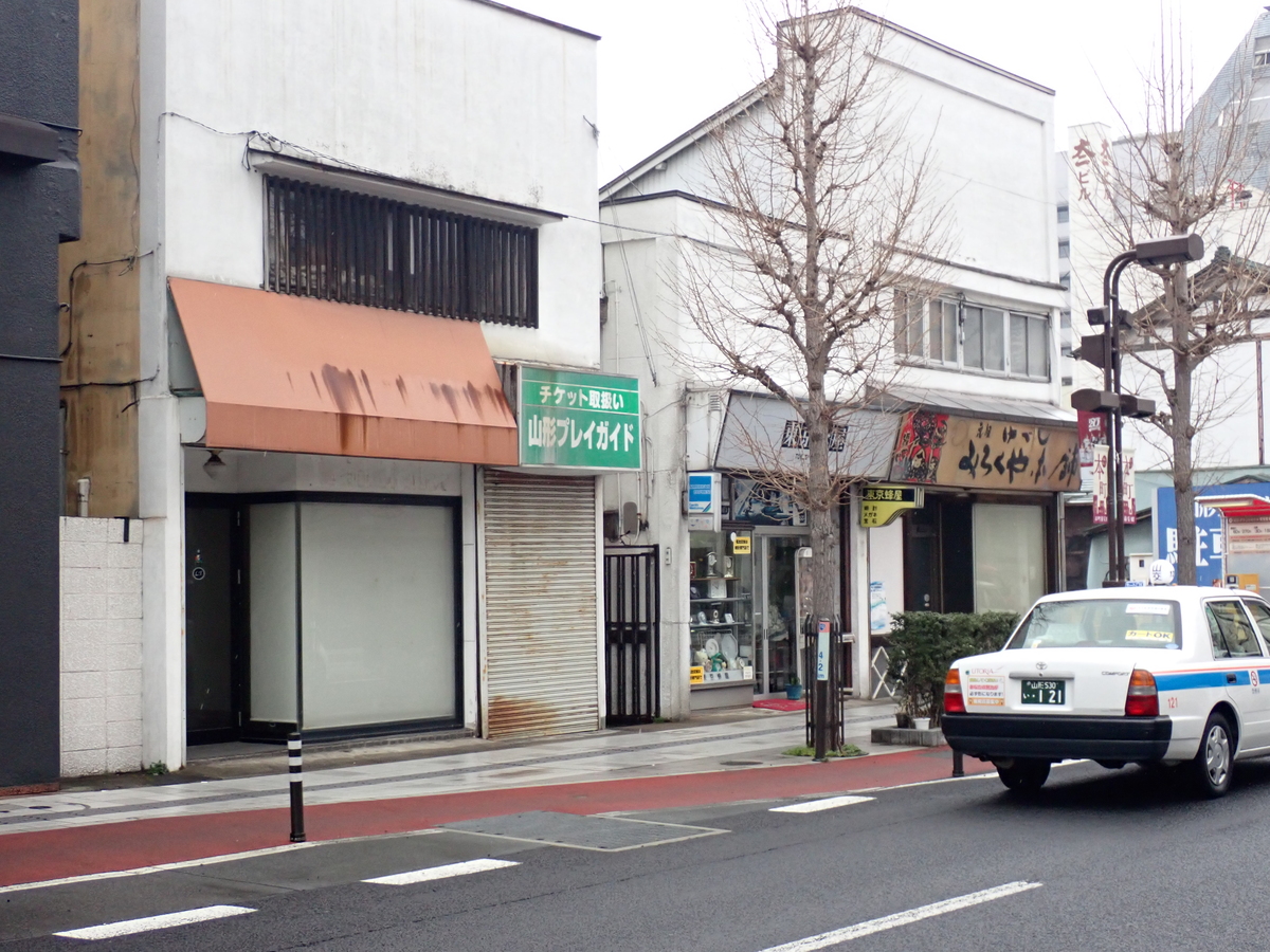 〔七日町写真〕2024年3月20日