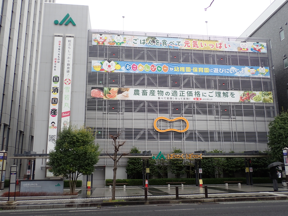 〔七日町写真〕2024年3月20日